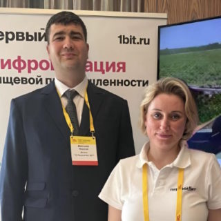 Офис NFP компании «Первый Бит» представил БИТ.LIMS на конференции по цифровизации пищевой промышленности
