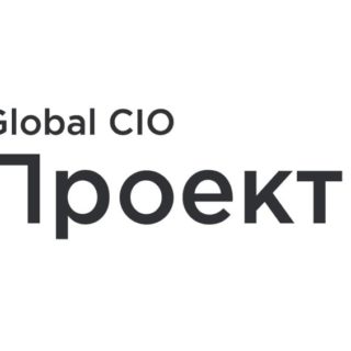 Три проекта офиса NFP компании «Первый БИТ» номинированы на премию Global CIO «Проект года»